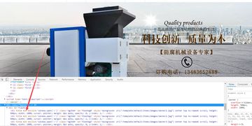 通瑞防腐机械设备厂网站优化方案 技术升级与用户体验提升