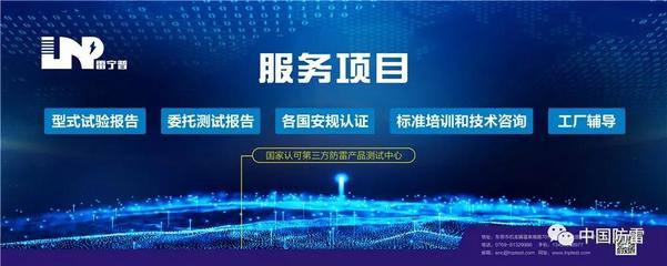 任元会新书出炉 《低压配电设计解析》——专业解析与网站技术服务支持