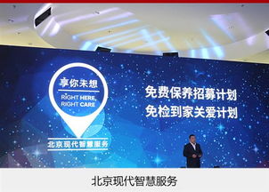 北京现代战略调整 谭道宏提出三点变化，推动品牌反弹与网站技术服务升级