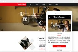 桂林亿星网络科技 一站式数字解决方案提供商，引领本地技术与人才发展